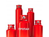 Газобаллонное оборудование