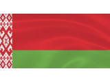 Беларусь