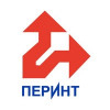 ПЕРИНТ