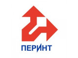 ПЕРИНТ